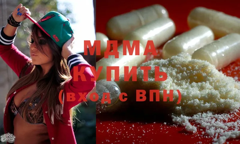 omg ТОР  Майский  MDMA молли  где можно купить наркотик 